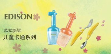 第111屆中國日用百貨商品交易會(huì)盛大開幕，誠邀蒞臨樂百特展位合作洽談